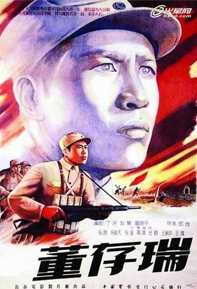 浙江财经学院东方学院学位证样本